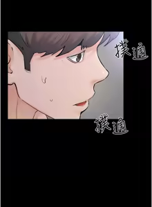 Page 947 of 继母与继姐 | 繼母與繼姐 1-124 - preview thumbnail