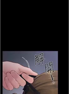 Page 949 of 继母与继姐 | 繼母與繼姐 1-124 - preview thumbnail