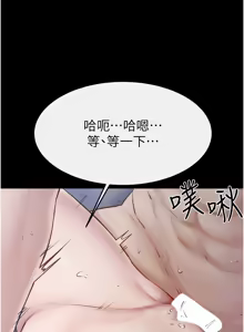 Page 955 of 继母与继姐 | 繼母與繼姐 1-124 - preview thumbnail