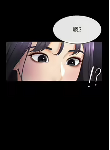 Page 96 of 继母与继姐 | 繼母與繼姐 1-124 - preview thumbnail