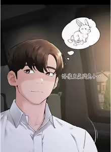 Page 961 of 继母与继姐 | 繼母與繼姐 1-124 - preview thumbnail