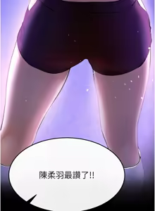 Page 962 of 继母与继姐 | 繼母與繼姐 1-124 - preview thumbnail