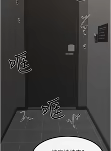 Page 968 of 继母与继姐 | 繼母與繼姐 1-124 - preview thumbnail