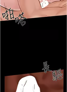 Page 976 of 继母与继姐 | 繼母與繼姐 1-124 - preview thumbnail