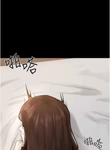 Page 983 of 继母与继姐 | 繼母與繼姐 1-124 - preview thumbnail