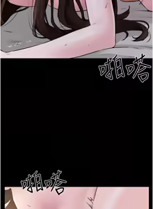 Page 985 of 继母与继姐 | 繼母與繼姐 1-124 - preview thumbnail