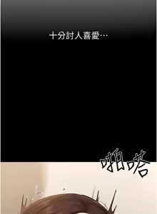 Page 995 of 继母与继姐 | 繼母與繼姐 1-124 - preview thumbnail
