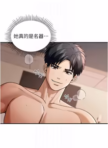 Page 107 of 华尔街夜色 | 華爾街夜色 1-2 7END - preview thumbnail