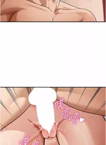 Page 108 of 华尔街夜色 | 華爾街夜色 1-2 7END - preview thumbnail