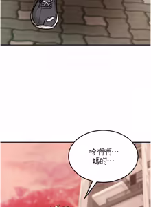 Page 113 of 华尔街夜色 | 華爾街夜色 1-2 7END - preview thumbnail