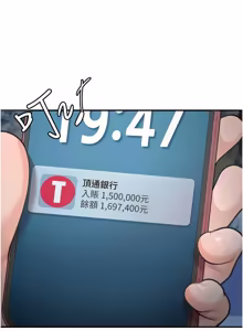 Page 114 of 华尔街夜色 | 華爾街夜色 1-2 7END - preview thumbnail