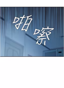 Page 116 of 华尔街夜色 | 華爾街夜色 1-2 7END - preview thumbnail