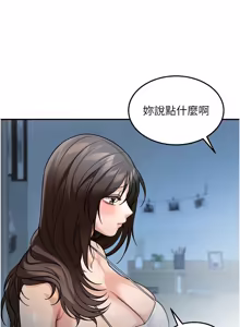 Page 119 of 华尔街夜色 | 華爾街夜色 1-2 7END - preview thumbnail