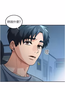 Page 120 of 华尔街夜色 | 華爾街夜色 1-2 7END - preview thumbnail