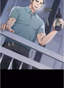 Page 12 of 华尔街夜色 | 華爾街夜色 1-2 7END - preview thumbnail