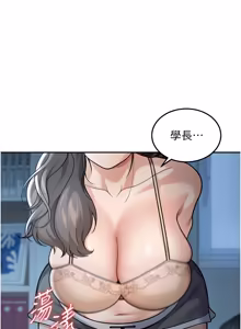 Page 122 of 华尔街夜色 | 華爾街夜色 1-2 7END - preview thumbnail
