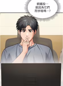 Page 124 of 华尔街夜色 | 華爾街夜色 1-2 7END - preview thumbnail