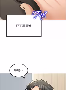 Page 127 of 华尔街夜色 | 華爾街夜色 1-2 7END - preview thumbnail