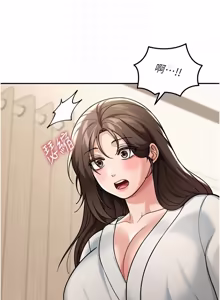Page 129 of 华尔街夜色 | 華爾街夜色 1-2 7END - preview thumbnail
