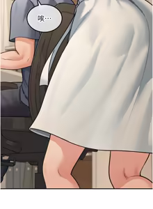 Page 132 of 华尔街夜色 | 華爾街夜色 1-2 7END - preview thumbnail