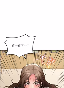 Page 134 of 华尔街夜色 | 華爾街夜色 1-2 7END - preview thumbnail