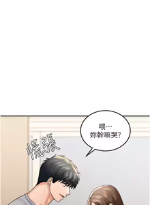 Page 136 of 华尔街夜色 | 華爾街夜色 1-2 7END - preview thumbnail