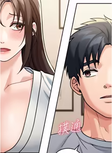 Page 139 of 华尔街夜色 | 華爾街夜色 1-2 7END - preview thumbnail