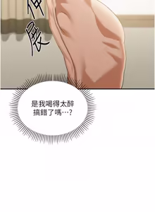 Page 14 of 华尔街夜色 | 華爾街夜色 1-2 7END - preview thumbnail
