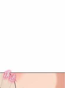 Page 144 of 华尔街夜色 | 華爾街夜色 1-2 7END - preview thumbnail