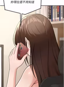 Page 149 of 华尔街夜色 | 華爾街夜色 1-2 7END - preview thumbnail