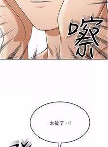 Page 15 of 华尔街夜色 | 華爾街夜色 1-2 7END - preview thumbnail
