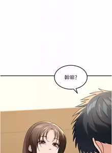 Page 153 of 华尔街夜色 | 華爾街夜色 1-2 7END - preview thumbnail