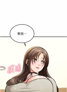 Page 154 of 华尔街夜色 | 華爾街夜色 1-2 7END - preview thumbnail