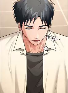 Page 157 of 华尔街夜色 | 華爾街夜色 1-2 7END - preview thumbnail