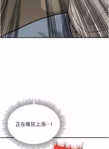 Page 162 of 华尔街夜色 | 華爾街夜色 1-2 7END - preview thumbnail