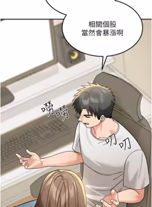 Page 163 of 华尔街夜色 | 華爾街夜色 1-2 7END - preview thumbnail