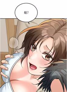 Page 170 of 华尔街夜色 | 華爾街夜色 1-2 7END - preview thumbnail
