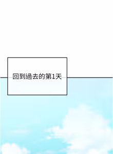 Page 17 of 华尔街夜色 | 華爾街夜色 1-2 7END - preview thumbnail