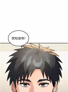 Page 171 of 华尔街夜色 | 華爾街夜色 1-2 7END - preview thumbnail