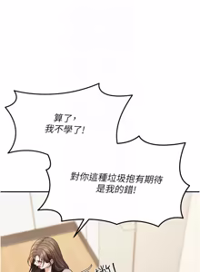Page 172 of 华尔街夜色 | 華爾街夜色 1-2 7END - preview thumbnail