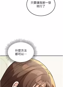 Page 174 of 华尔街夜色 | 華爾街夜色 1-2 7END - preview thumbnail