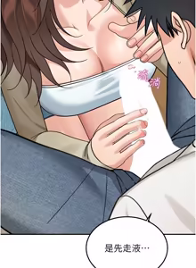 Page 179 of 华尔街夜色 | 華爾街夜色 1-2 7END - preview thumbnail