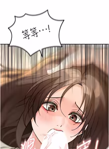 Page 181 of 华尔街夜色 | 華爾街夜色 1-2 7END - preview thumbnail