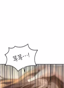 Page 182 of 华尔街夜色 | 華爾街夜色 1-2 7END - preview thumbnail