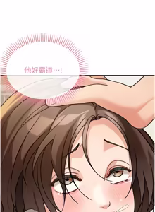 Page 184 of 华尔街夜色 | 華爾街夜色 1-2 7END - preview thumbnail