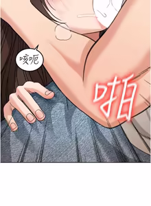Page 187 of 华尔街夜色 | 華爾街夜色 1-2 7END - preview thumbnail