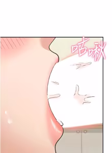 Page 188 of 华尔街夜色 | 華爾街夜色 1-2 7END - preview thumbnail