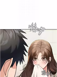 Page 191 of 华尔街夜色 | 華爾街夜色 1-2 7END - preview thumbnail