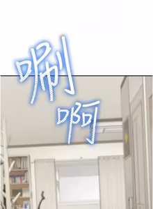 Page 198 of 华尔街夜色 | 華爾街夜色 1-2 7END - preview thumbnail