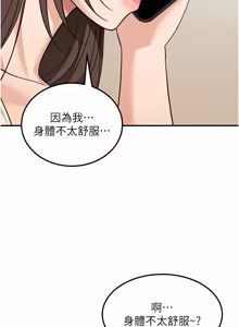Page 208 of 华尔街夜色 | 華爾街夜色 1-2 7END - preview thumbnail